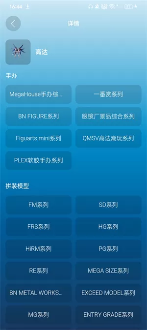 聚乐部落