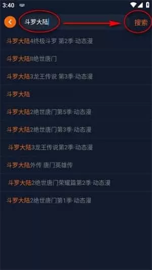 囧次元动漫app正版下载