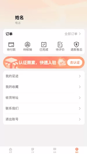 减乎