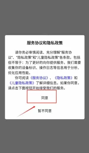简一少儿英语