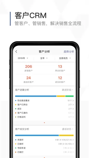 口袋助理最新版