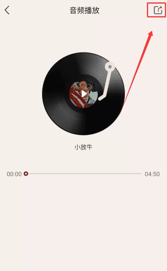 京剧戏曲大全