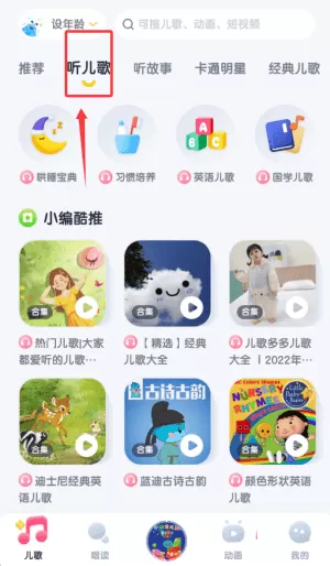酷狗儿歌音乐
