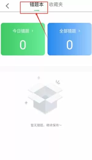 驾宝典