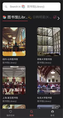 课优空间