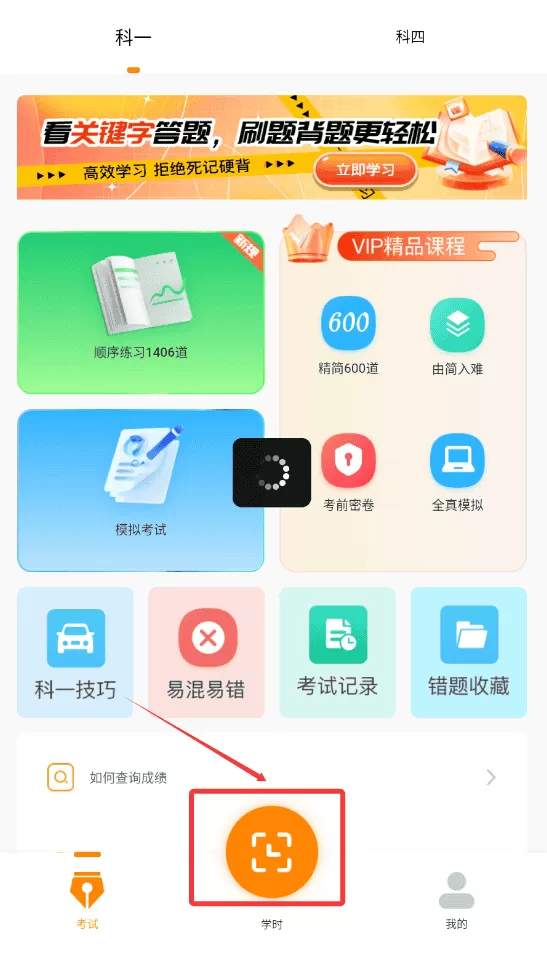 驾多宝