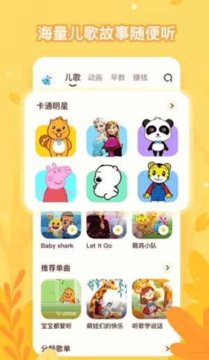 酷狗儿歌音乐