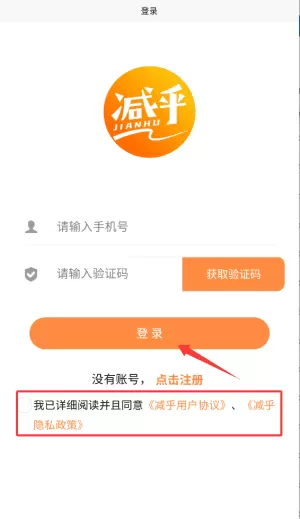减乎