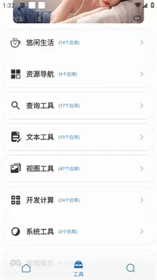 聚合Box