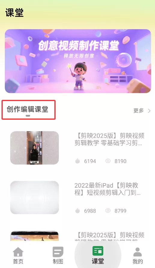 扣子app