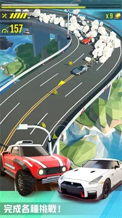 绝尘漂移全车解锁版