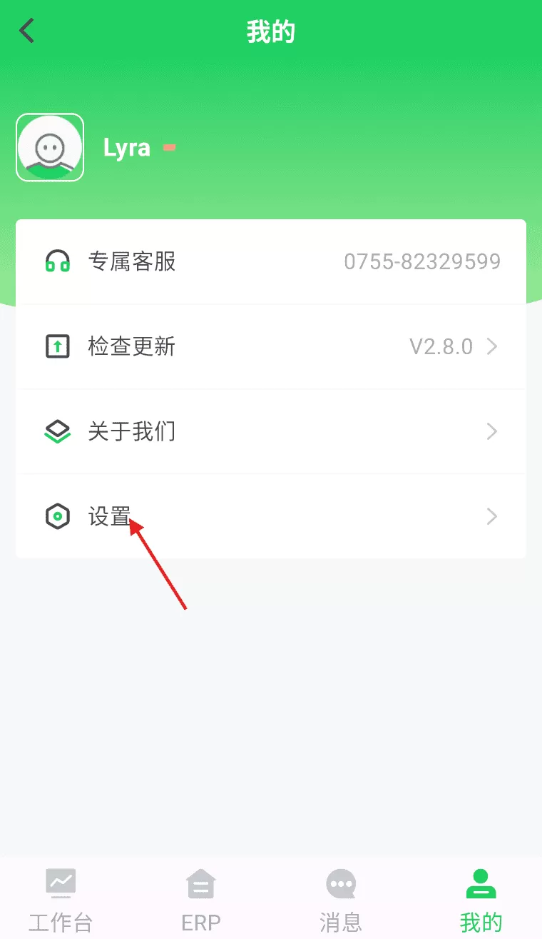 金千枝