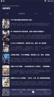 剧追追最新版
