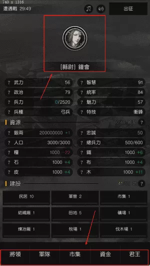 军神无双