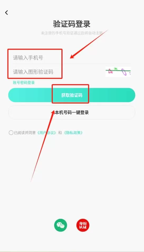 晋城行山百业
