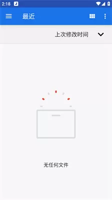 椒盐音乐车载版