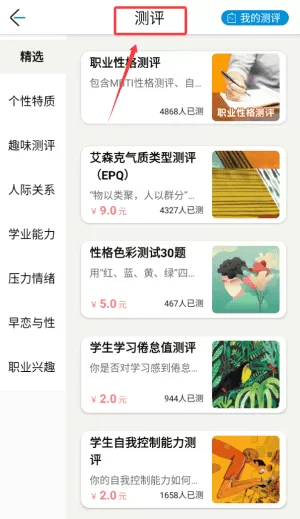 考研目标倒计时