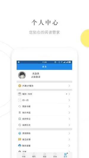建标库最新版