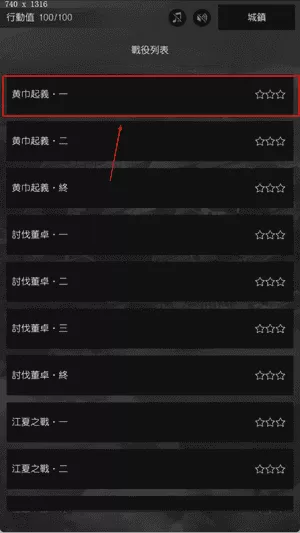 军神无双