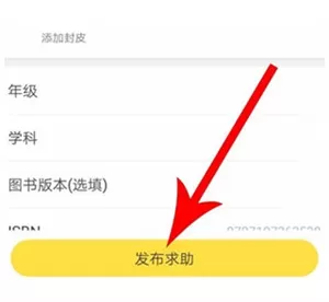 快对作业在线使用答案