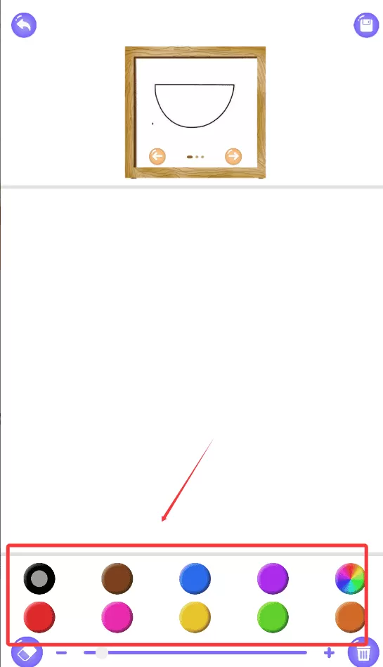 简笔画图画板