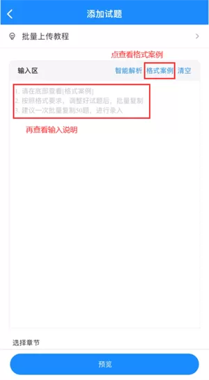 考试宝app