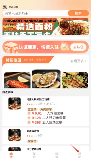 减乎