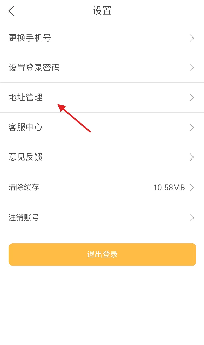 金土地智农
