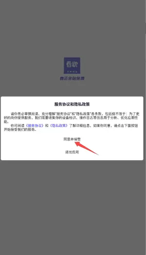 看耽漫画