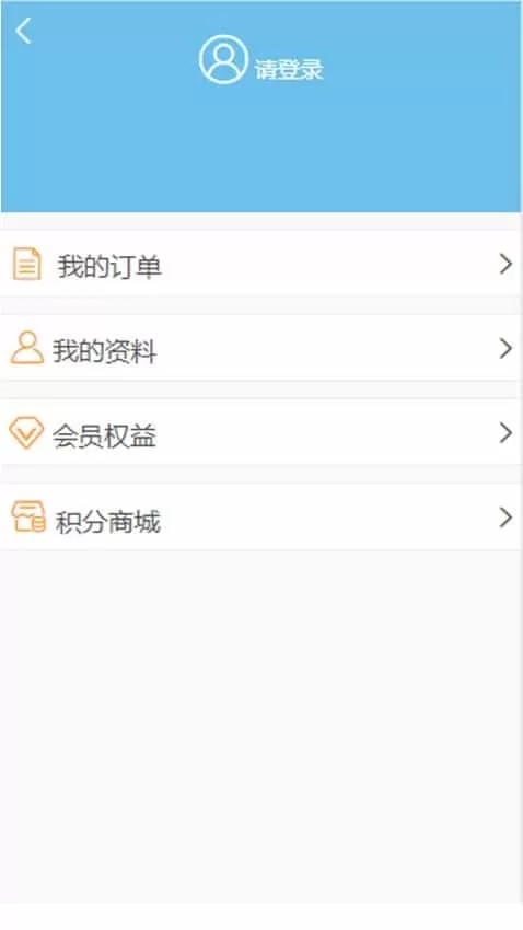 凯莱集团酒店预订平台