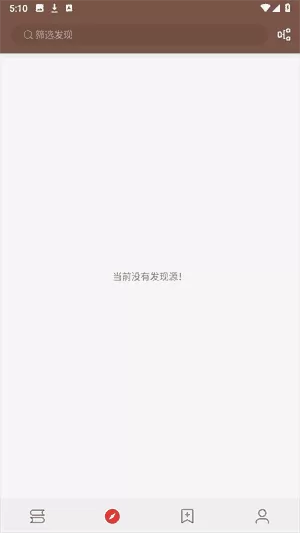 开源阅读app