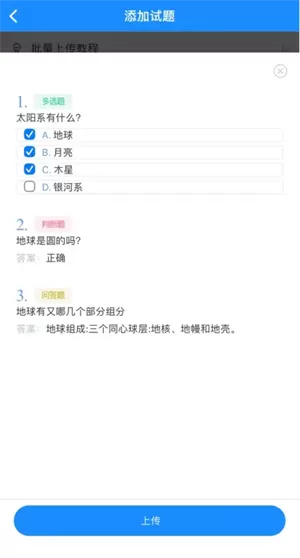 考试宝app