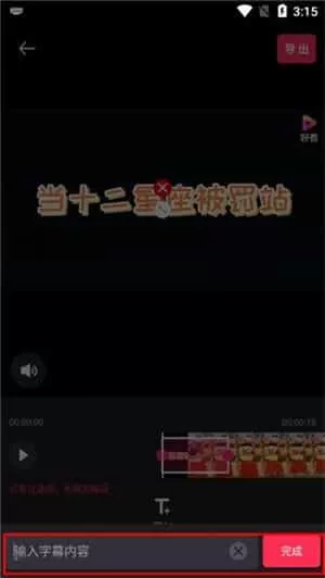 剪辑猫历史版本