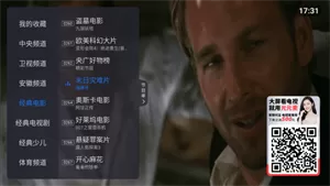 酷看直播