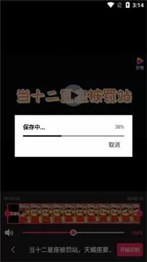 剪辑猫历史版本