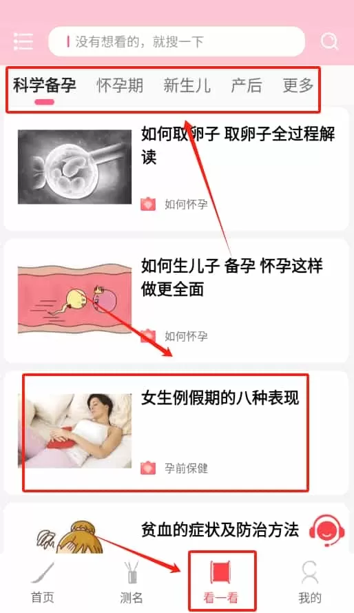 玖安取名起名