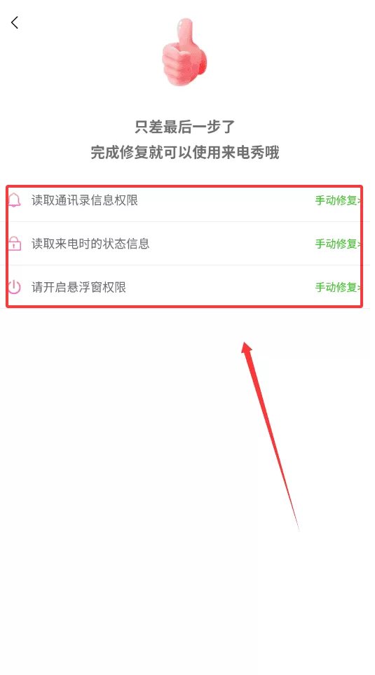 欢歌秀
