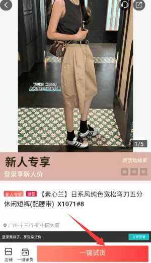 黑袋子安卓版