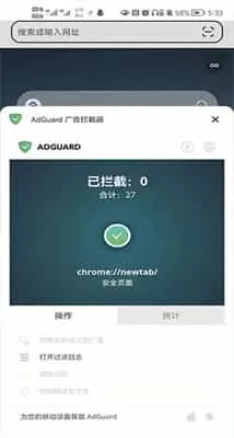 狐猴浏览器手机版