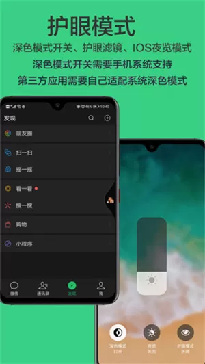 划一划手势