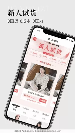 黑袋子安卓版