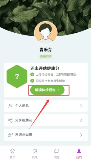好伴AI