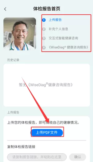 好伴AI