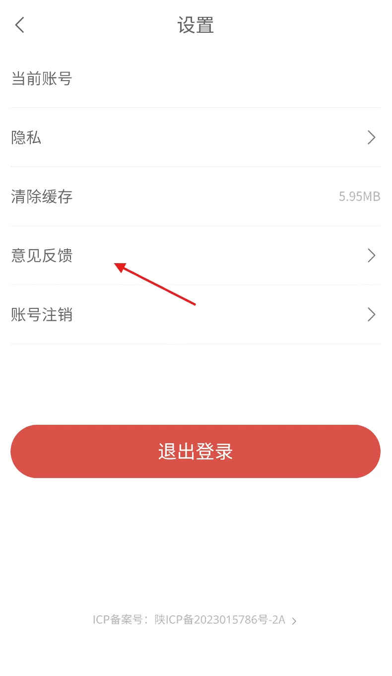 家装设计软件