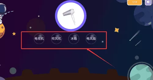 汉字十八变