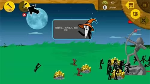火柴人战争遗产FM修改器中文版