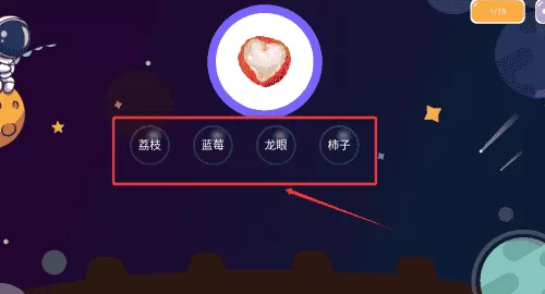 汉字十八变