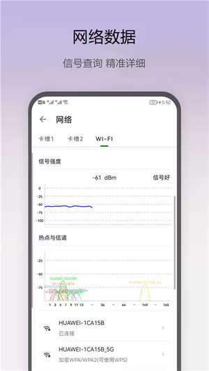 即刻工具