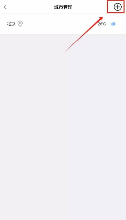 辉林天气预报