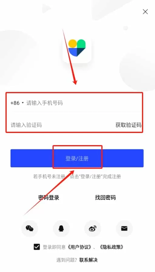 积幕